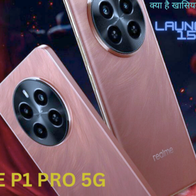 आखिर क्या खास है REALME P1 5G और REALME PRO 5G