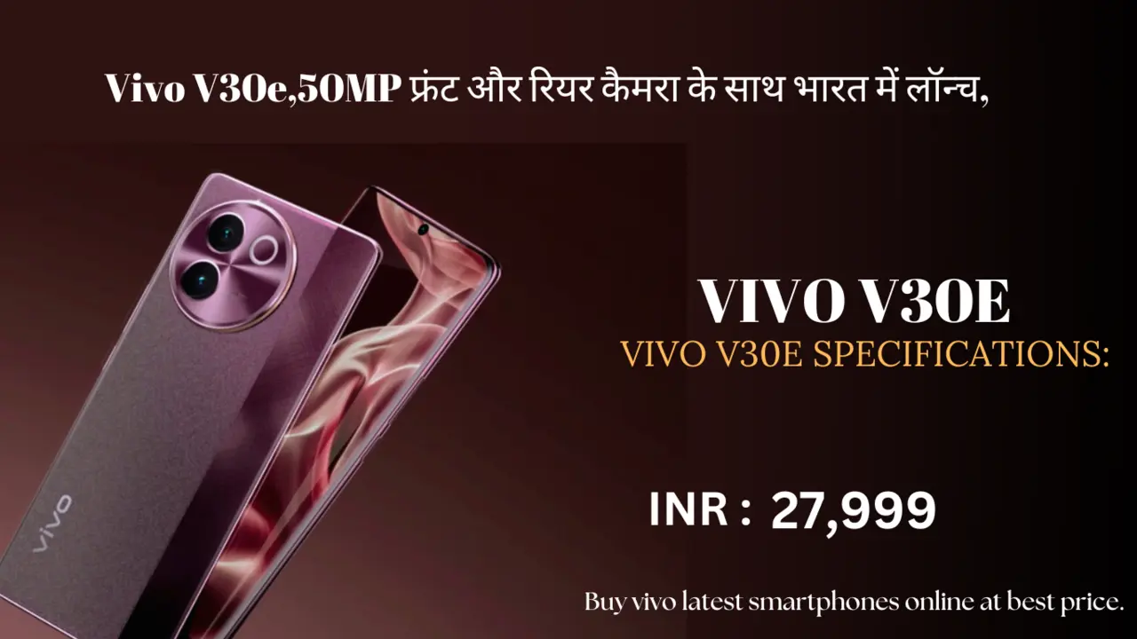 Vivo V30e,50MP फ्रंट और रियर कैमरा के साथ भारत में लॉन्च,