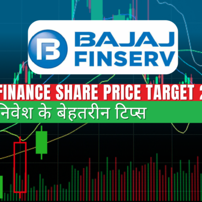 Bajaj Finance Share Price Target 2024: जानिए निवेश के बेहतरीन टिप्स